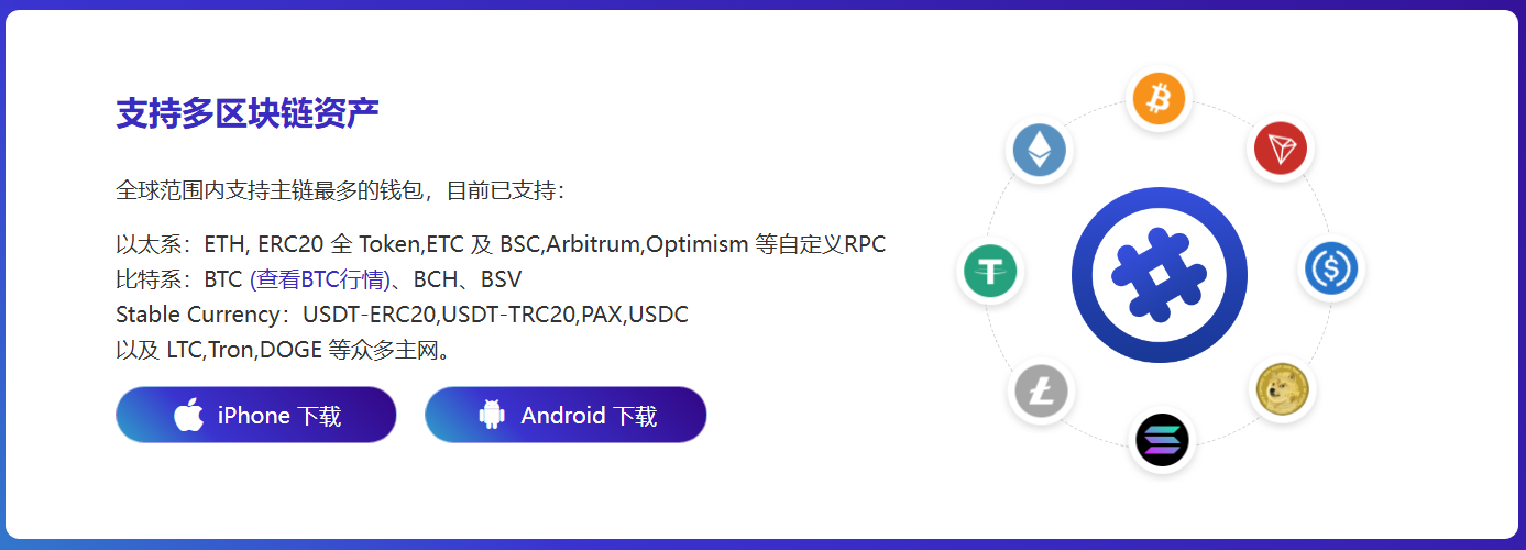 子弹